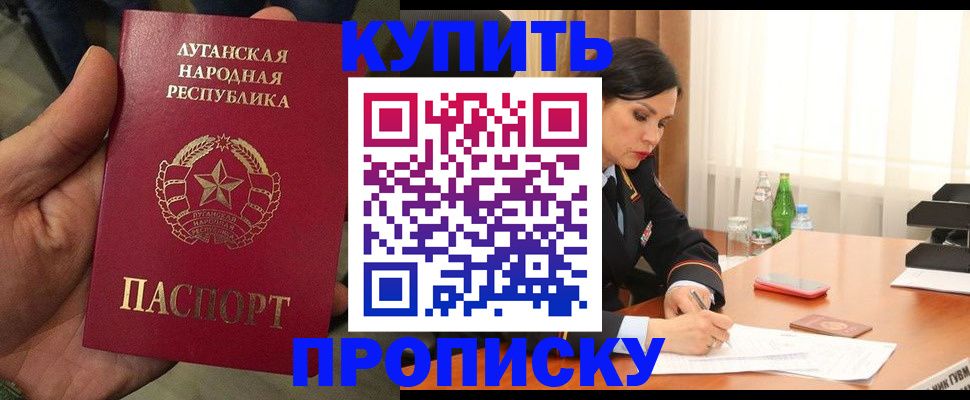 временная регистрация недорого в Нерюнгри